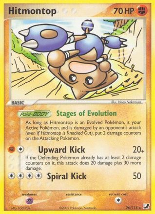Hitmontop  - Reverse Holofoil - Rare