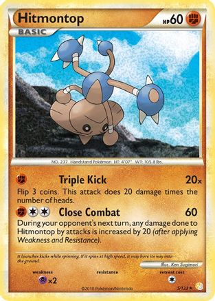 Hitmontop  - Holofoil - Holo Rare