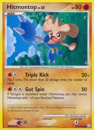 Hitmontop  - Common