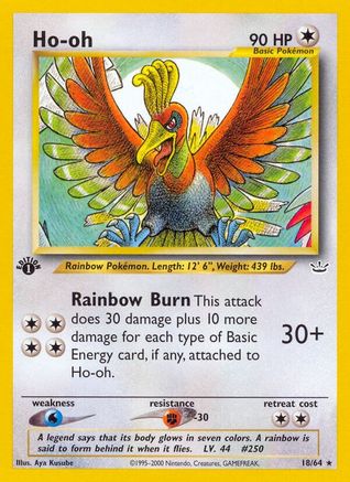 Ho (18) 018  - 1st Edition - Rare
