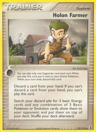Holon Farmer  - Reverse Holofoil - Uncommon