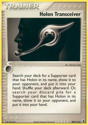 Holon Transceiver 098  - Uncommon