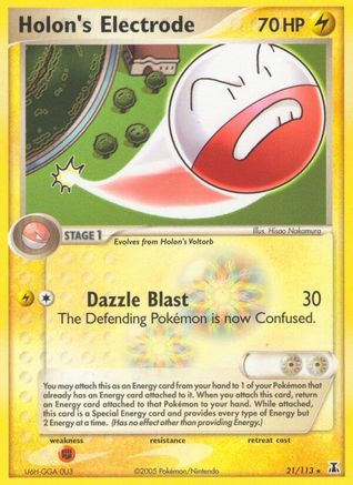 Holon's Electrode 021/113  - Rare