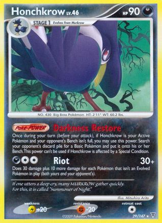 Honchkrow  - Rare