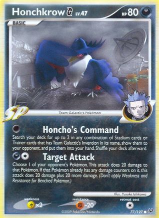 Honchkrow G 077  - Common