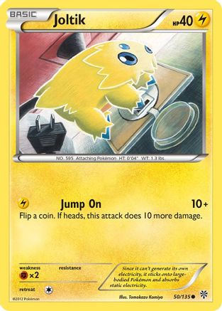 Joltik 050  - Common