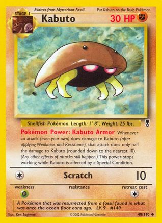 Kabuto 048  - Uncommon