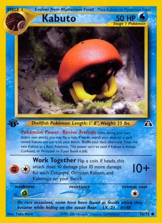 Kabuto 056  - 1st Edition - Common