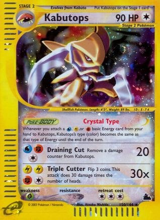 Kabutops (150)  - Holofoil - Secret Rare