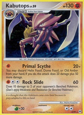 Kabutops 004  - Holofoil - Holo Rare