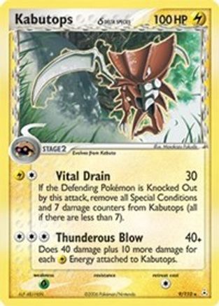 Kabutops (Delta Species)/110  - Holofoil - Holo Rare
