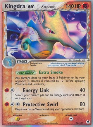 Kingdra ex (Delta Species)  - Holofoil - Ultra Rare