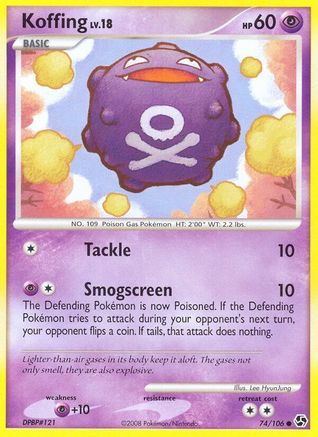 Koffing  - Common