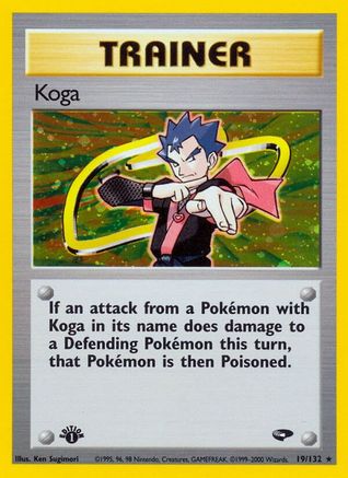 Koga (19) (19) 019/132  - 1st Edition Holofoil - Holo Rare