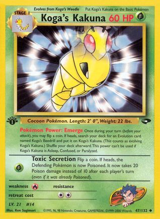 Koga's Kakuna 047  - 1st Edition - Uncommon