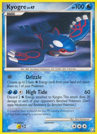 Kyogre  - Rare