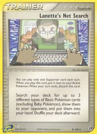 Lanette's Net Search  - Uncommon