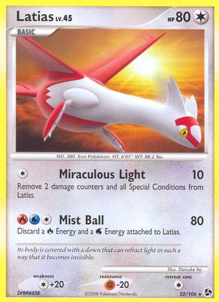 Latias  - Rare