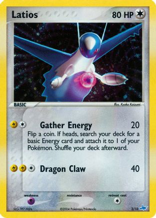 Latios 2/10 - EX Trainer Kit 1 Latias & Latios Holofoil