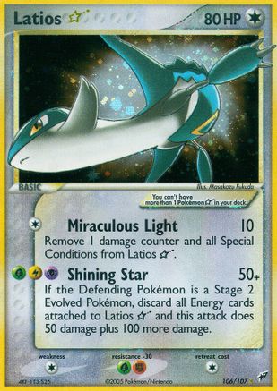 Latios Star  - Holofoil - Ultra Rare