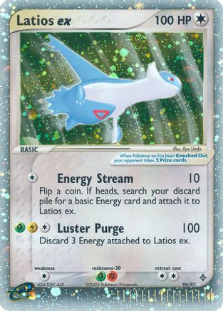 Latios ex  - Holofoil - Ultra Rare
