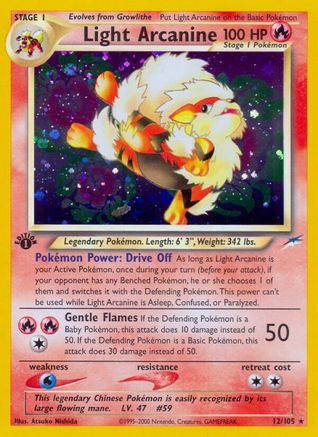Arcanin léger (12/105) [Neo Destiny 1ère édition] 
