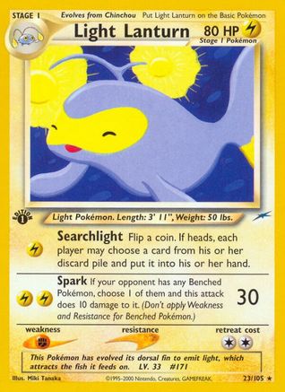 Light Lanturn/105  - 1st Edition - Rare