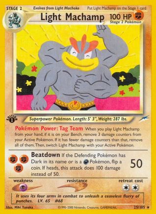 Light Machamp 025  - 1st Edition - Rare