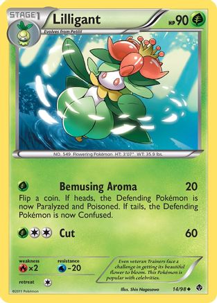 Lilligant  - Uncommon