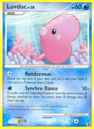 Luvdisc  - Common