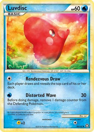 Luvdisc  - Uncommon