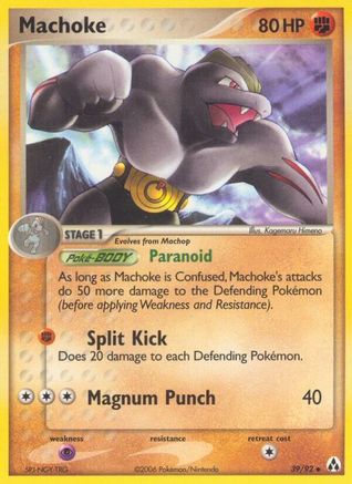 Machoke (39/92) (Estampillé) [EX : Legend Maker] 