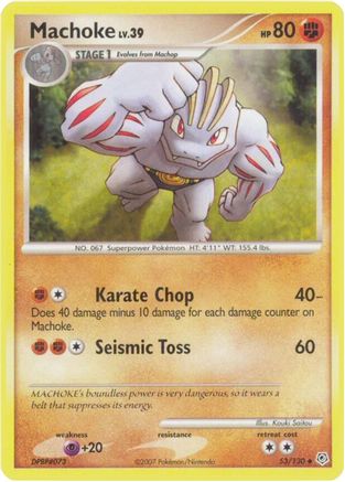 Machoke  - Uncommon