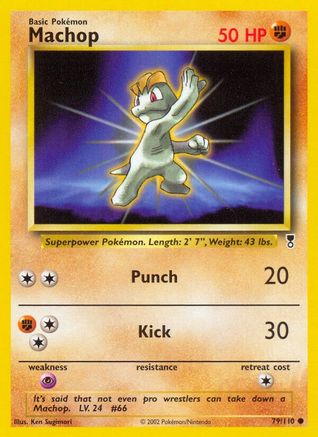 Machop/110  - Common