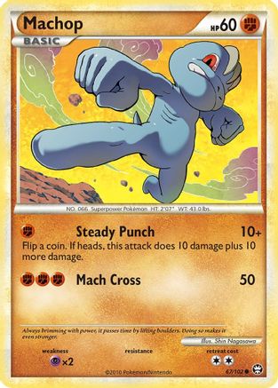 Machop 067  - Common