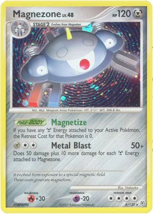 Magnezone/130  - Holofoil - Holo Rare