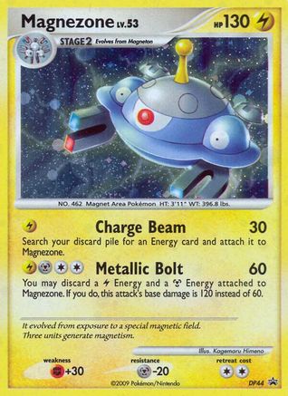 Magnezone - DP44 DP44/56 - Diamond and Pearl Promos Holofoil