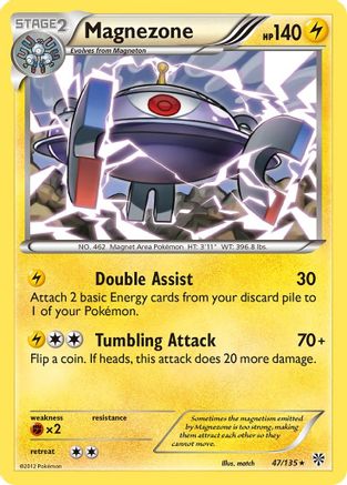 Magnezone  - Rare