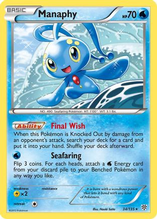 Manaphy/135  - Holofoil - Holo Rare