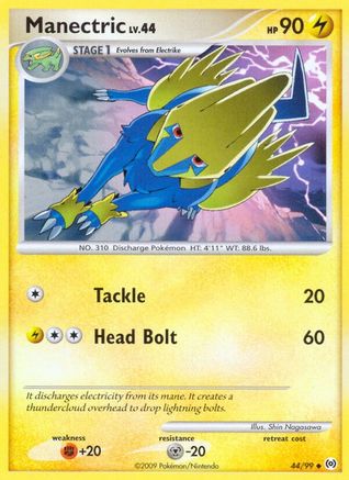 Manectric (44) (44) 044  - Uncommon