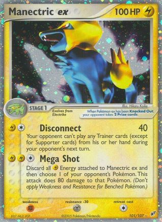 Manectric ex  - Holofoil - Ultra Rare