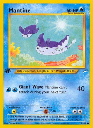 Mantine 074  - 1st Edition - Common