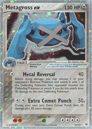 Metagross ex  - Holofoil - Ultra Rare