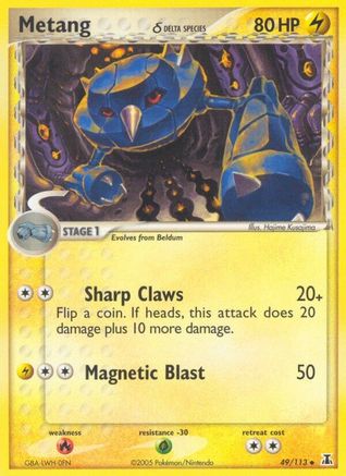 Metang (Delta Species)  - Reverse Holofoil - Uncommon
