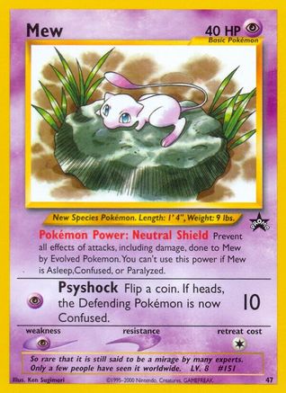 Mew (47) (47) 047  - Promo