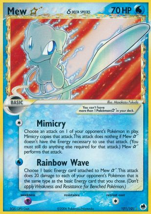 Mew Star (Delta Species)  - Holofoil - Ultra Rare