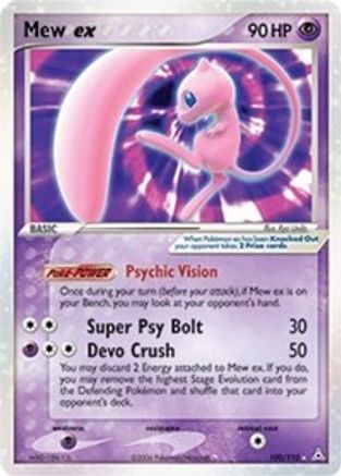 Mew ex (100/110) [EX : Fantômes de Holon] 