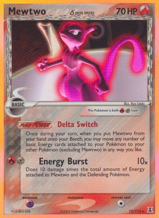 Mewtwo (Delta Species)  - Holofoil - Holo Rare