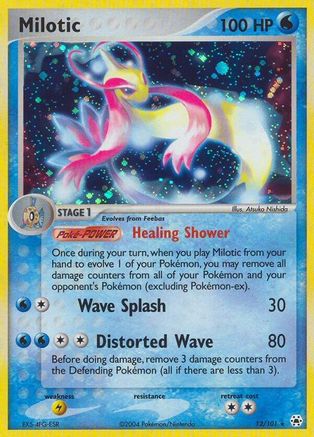 Milotic  - Holofoil - Holo Rare