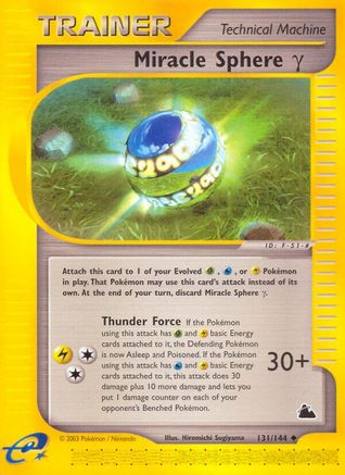 Miracle Sphere Gamma  - Uncommon